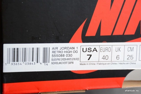 Retro  555088-030 1 Black 555088-030 Pine Jordan High Green 0208